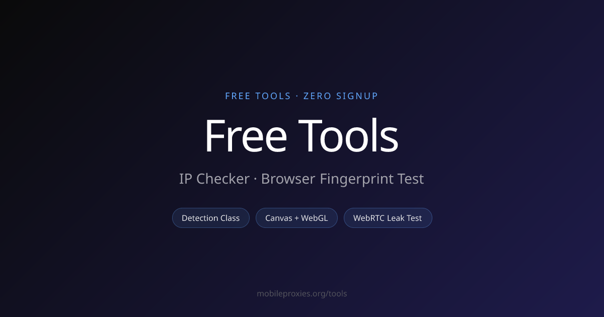 Free Tools — IP Checker & Browser Fingerprint Test